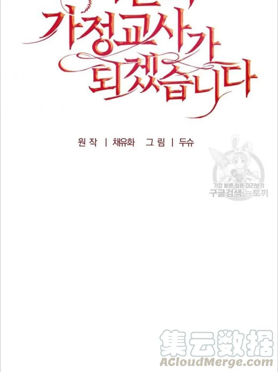 第12话 第13页