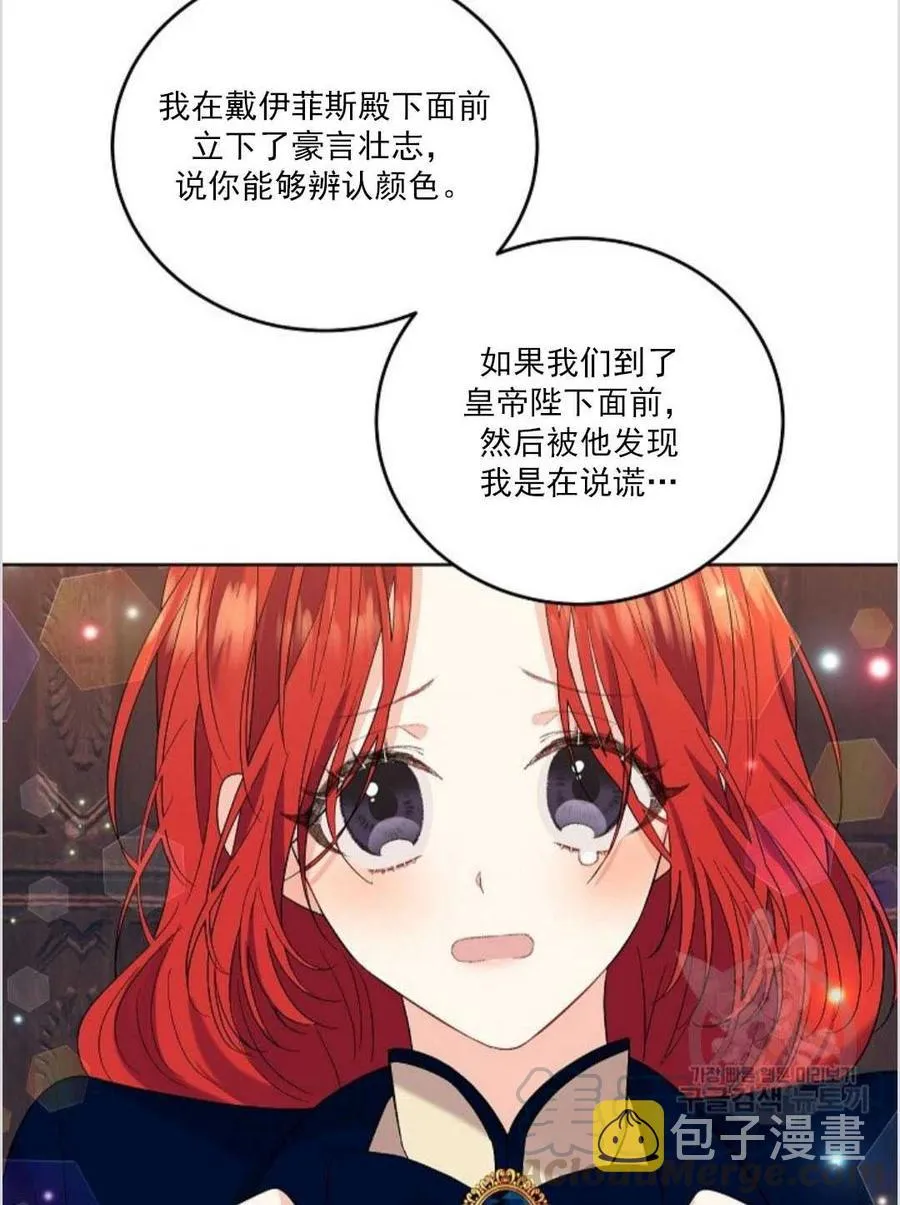 第12话 第17页