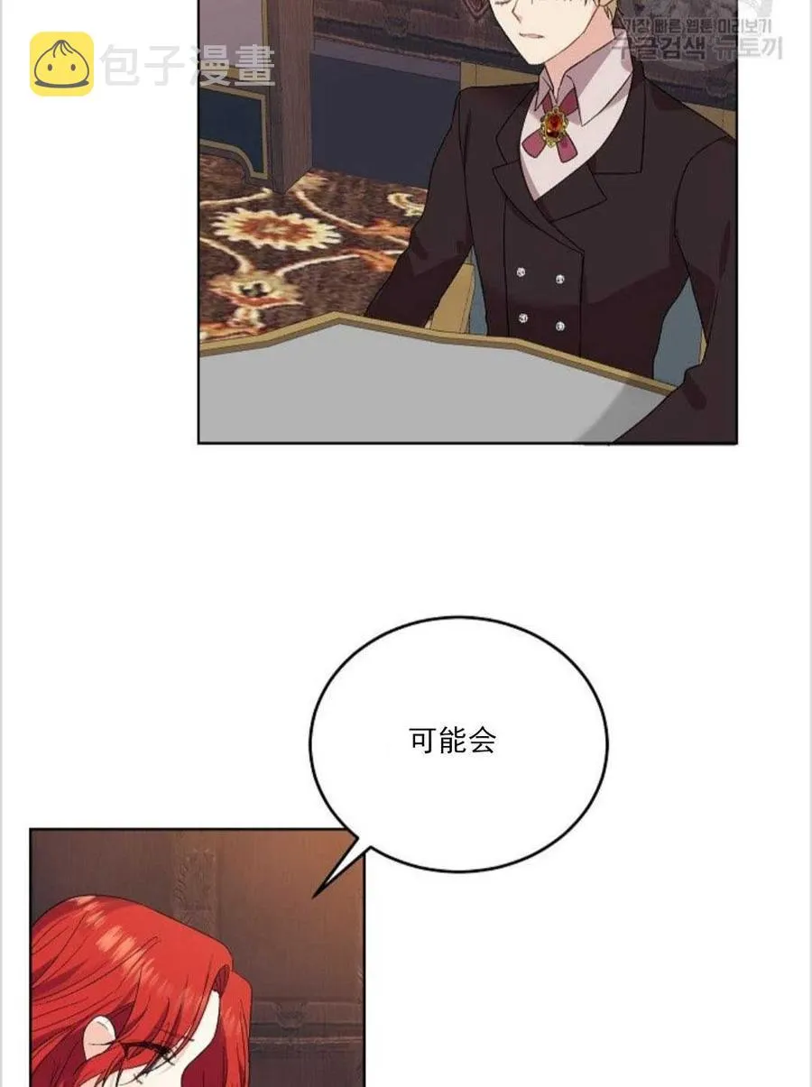 第12话 第19页