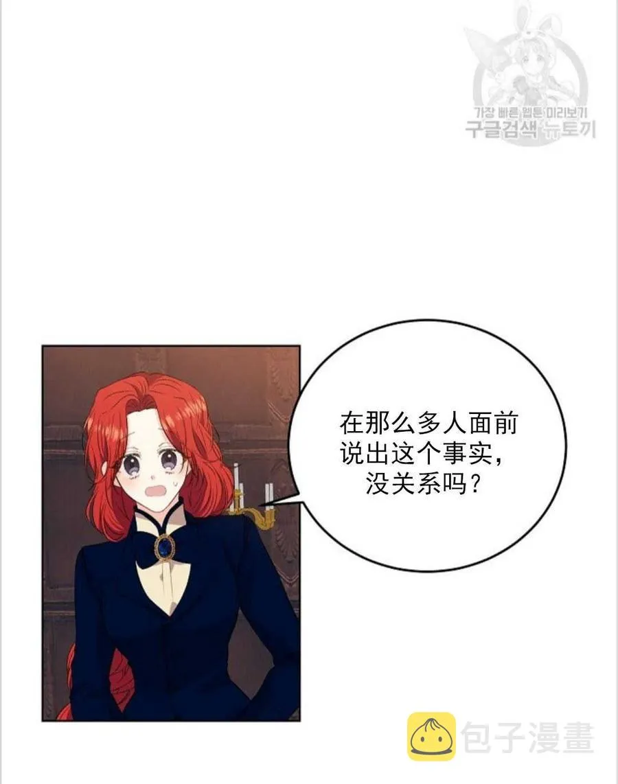 第12话 第28页