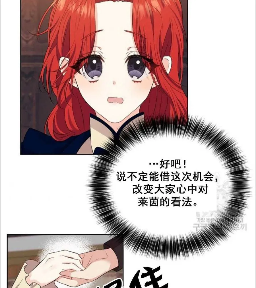 第12话 第35页