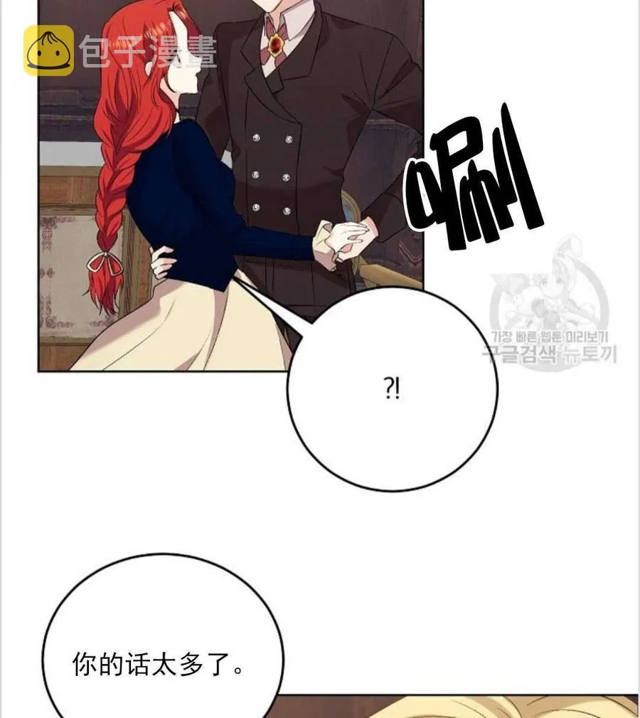 第12话 第38页