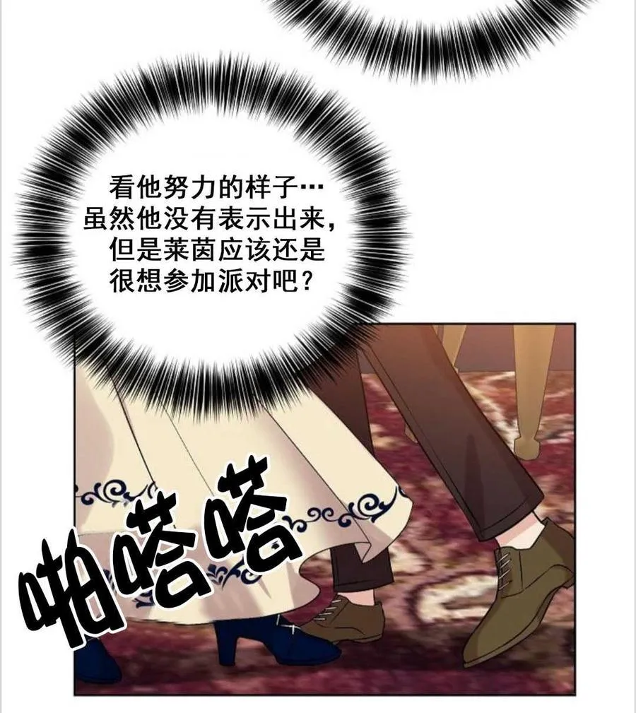 第12话 第40页