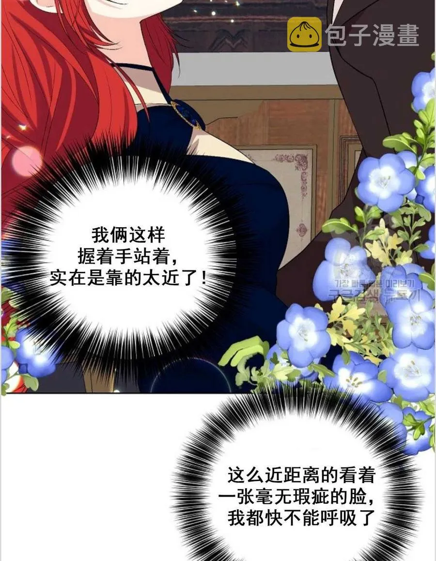 第12话 第43页