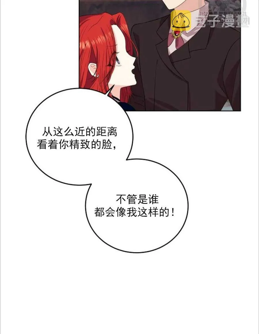 第12话 第47页