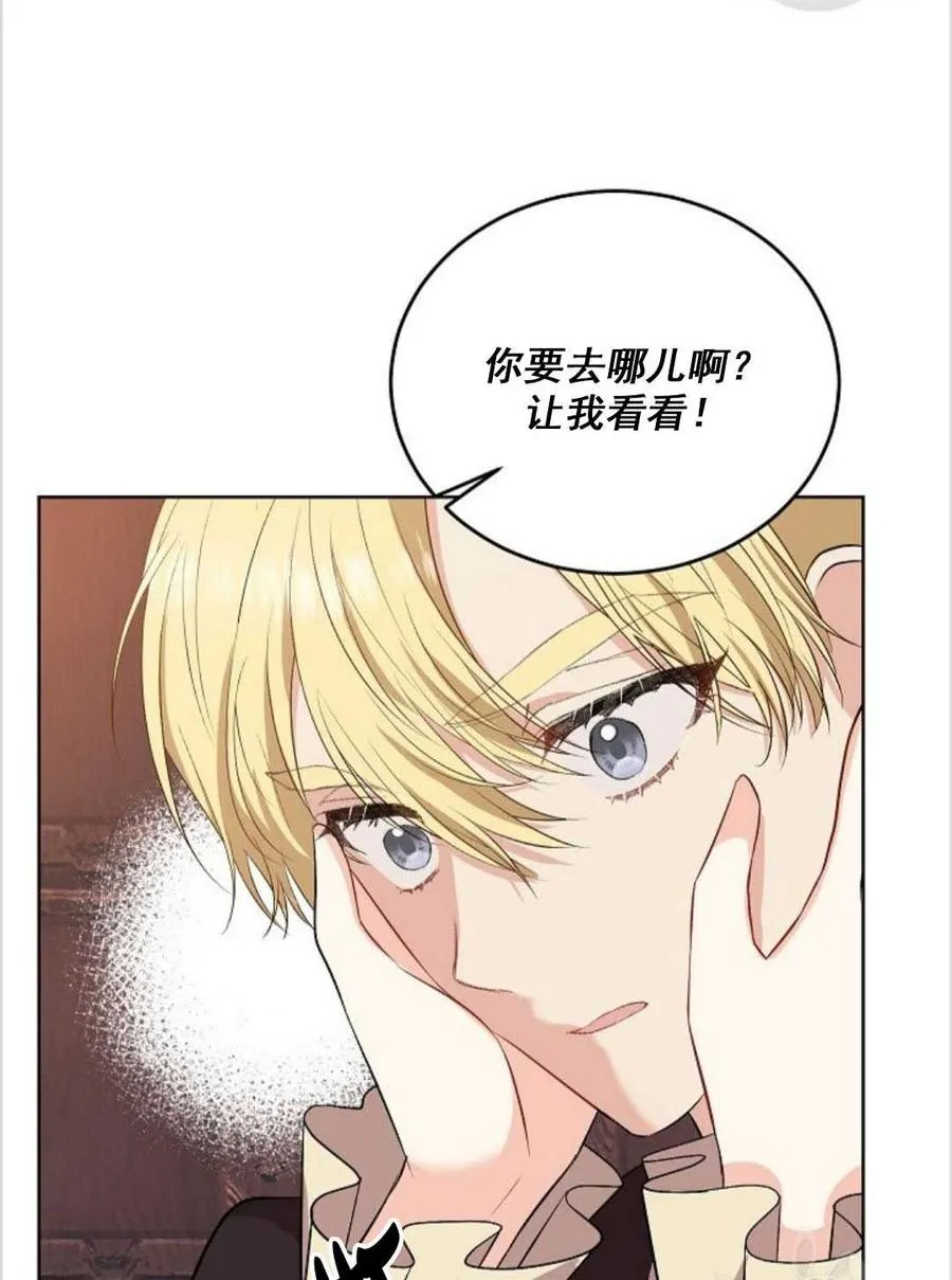 第12话 第54页