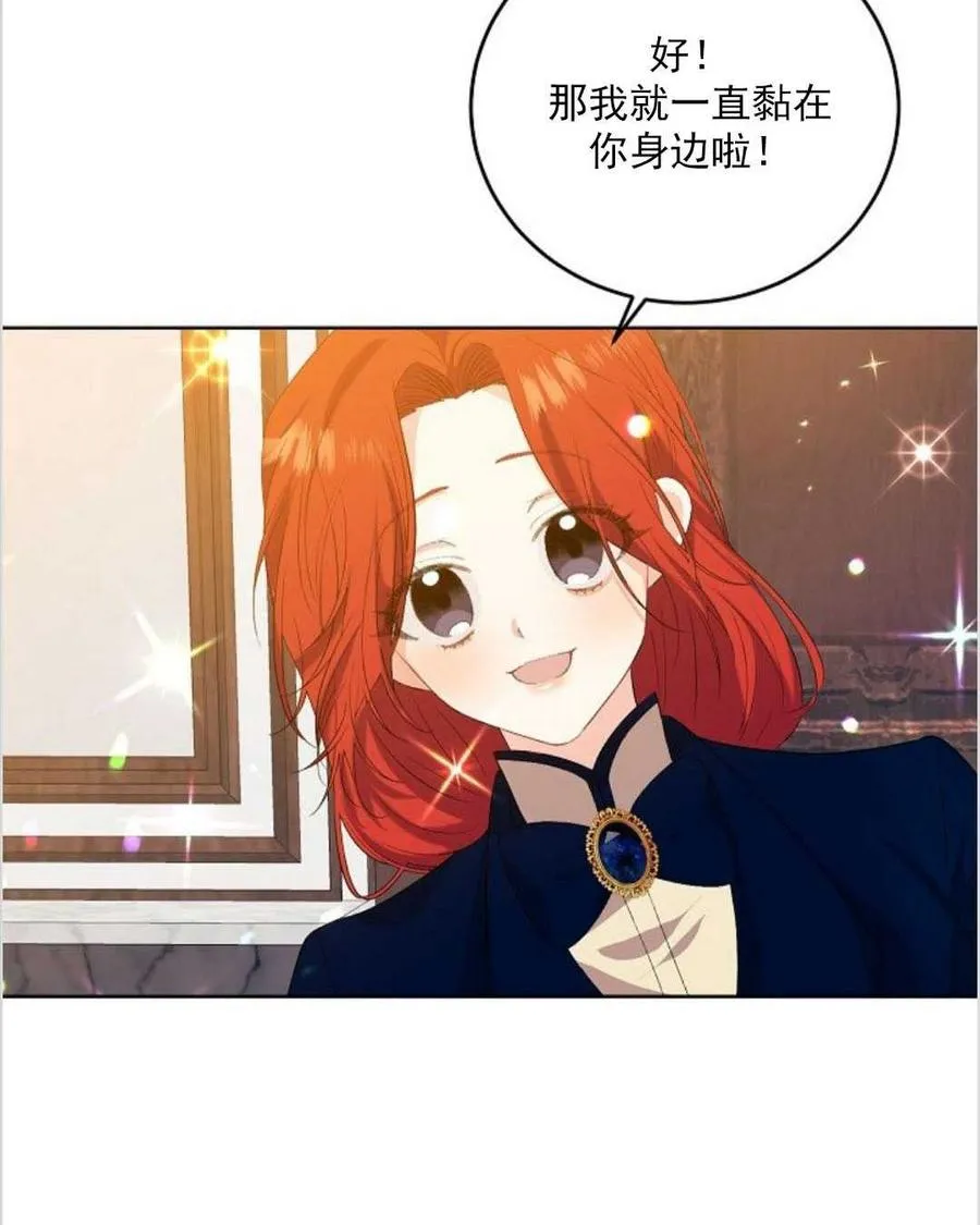 第12话 第62页