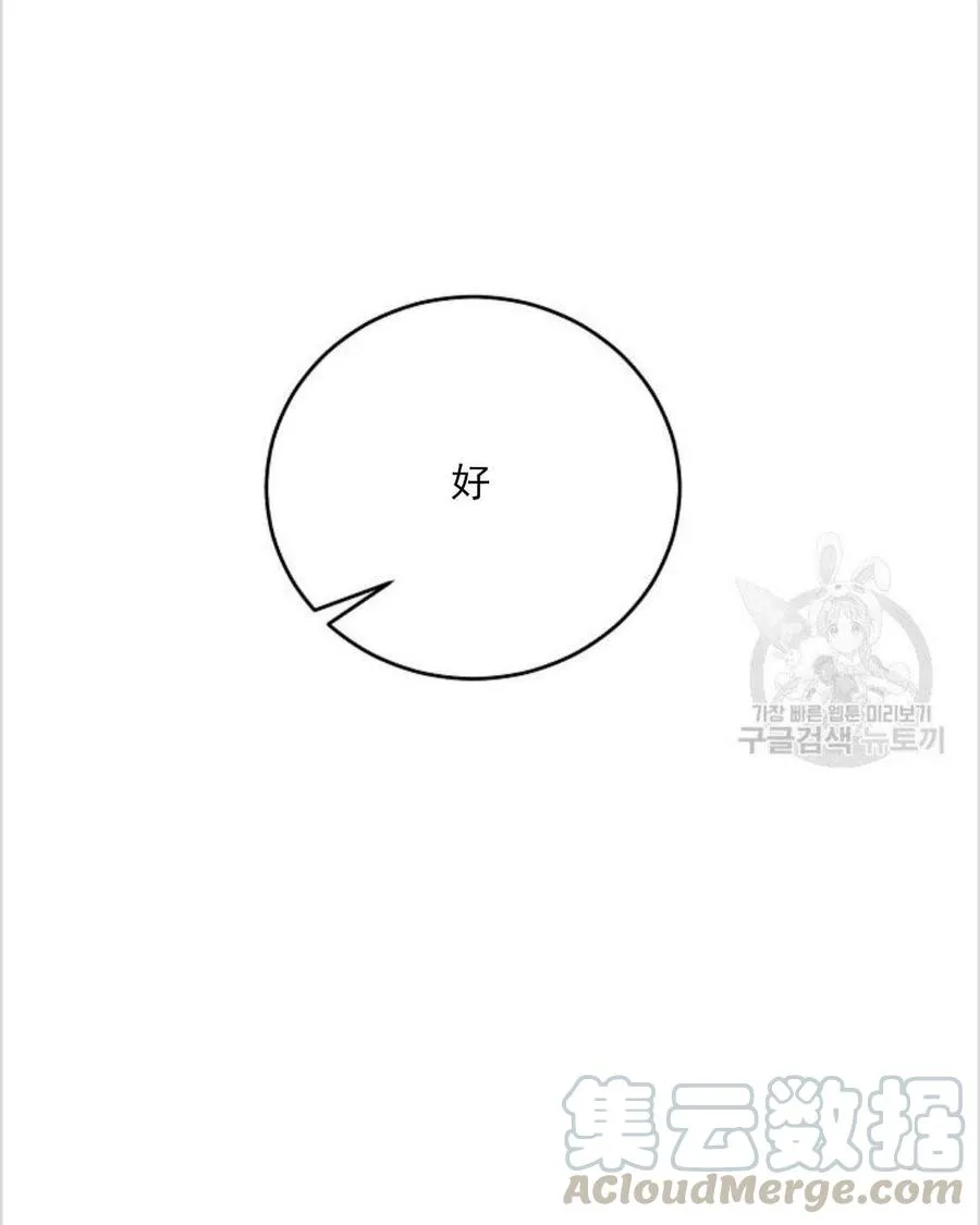 第12话 第65页