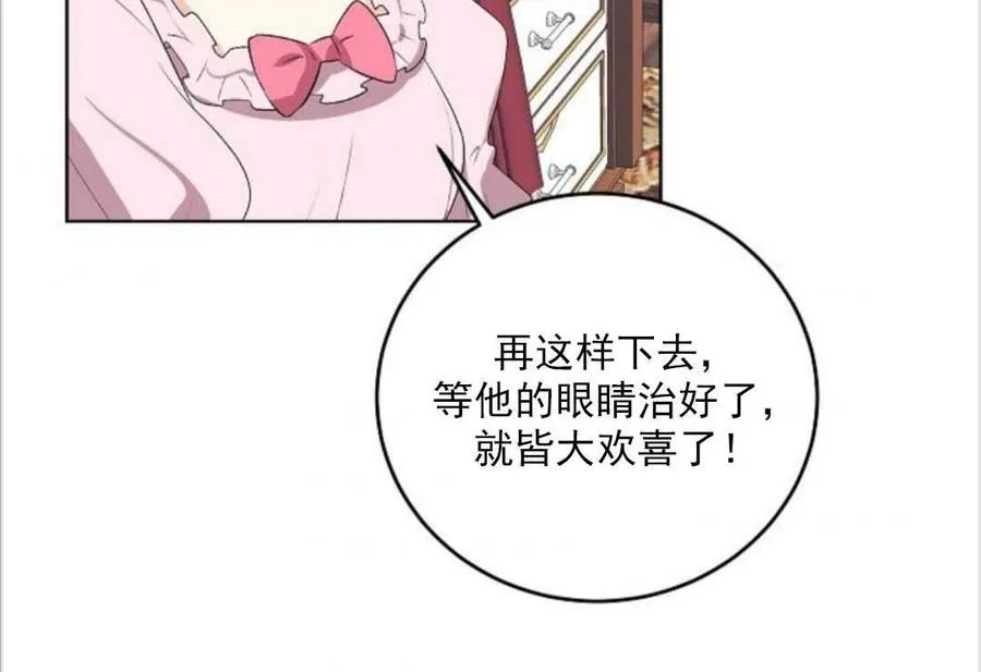 第12话 第72页