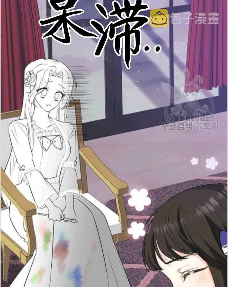 第11话 第2页