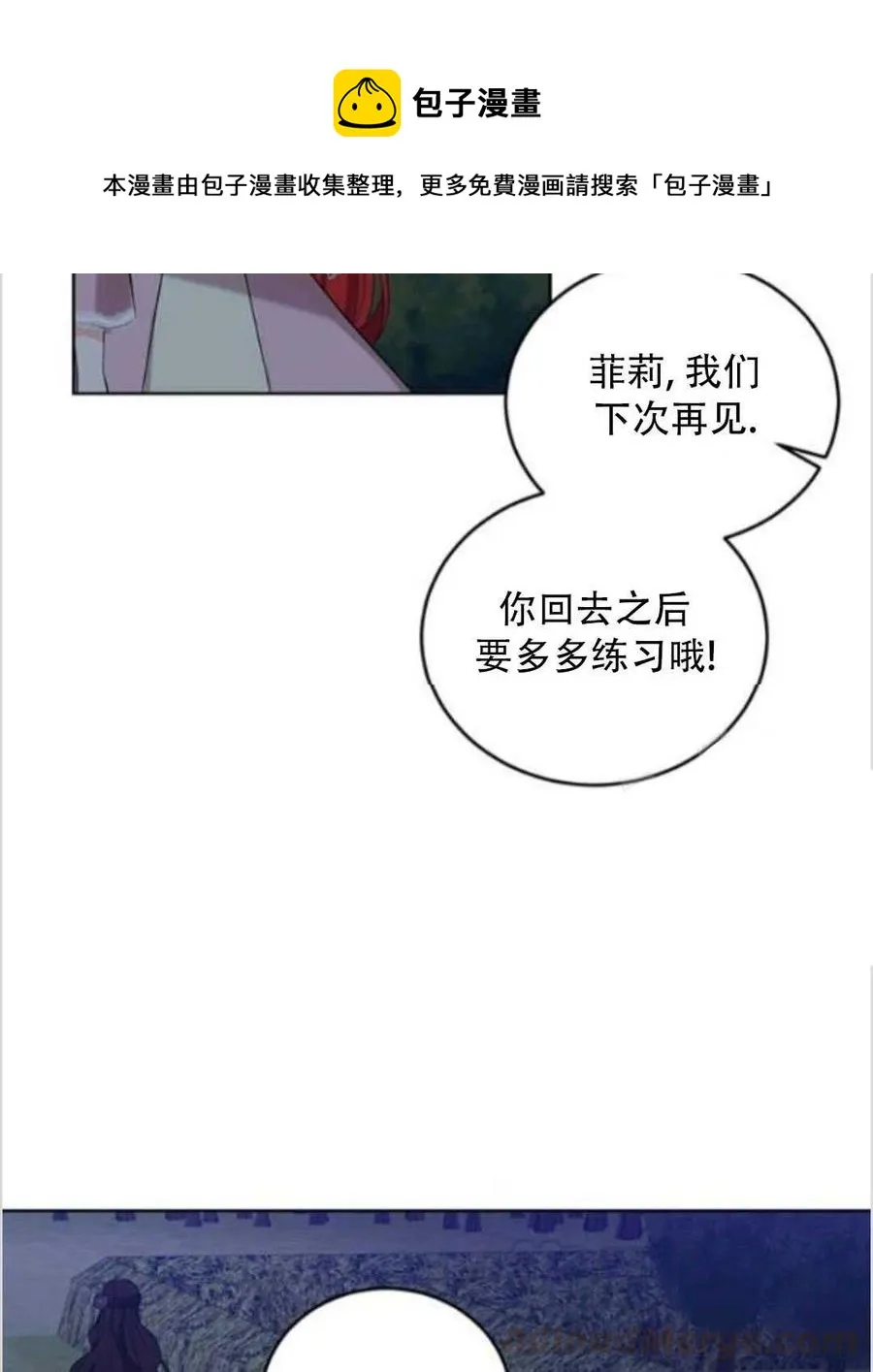 第11话 第5页