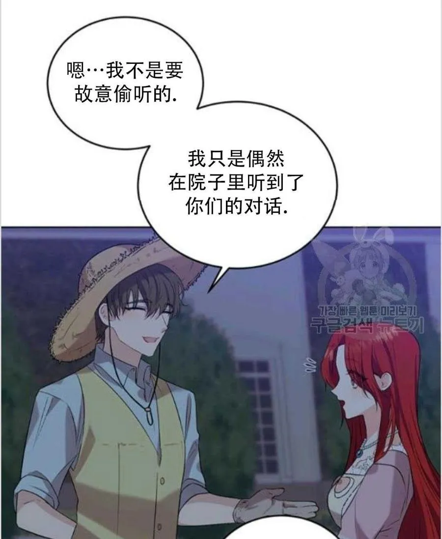 第11话 第11页