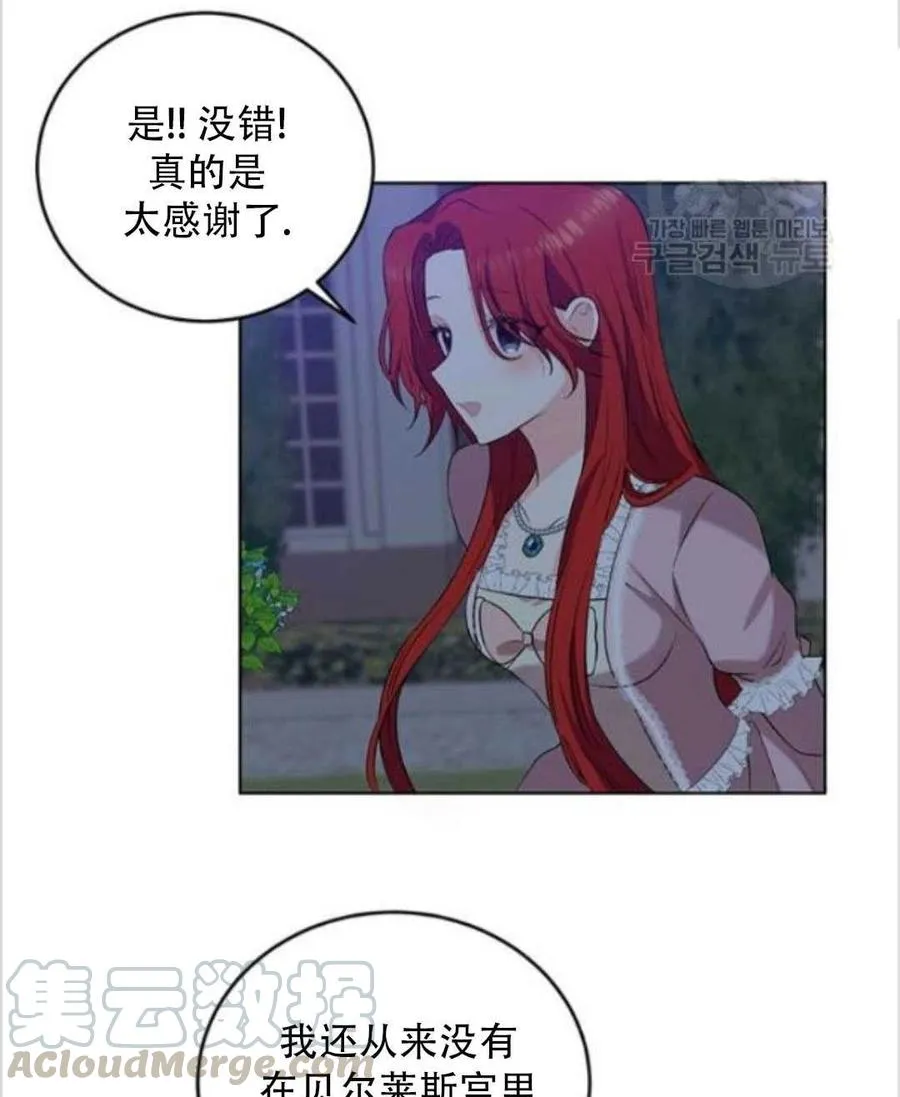 第11话 第13页
