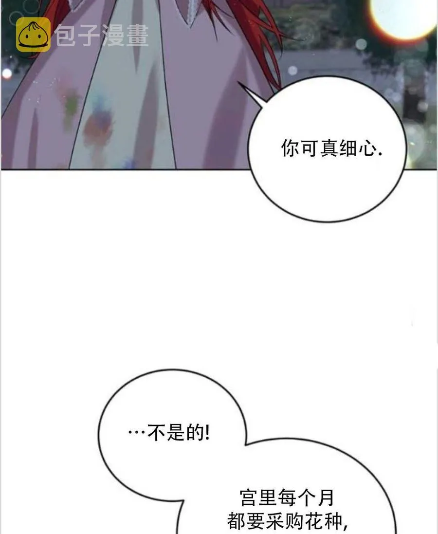 第11话 第15页