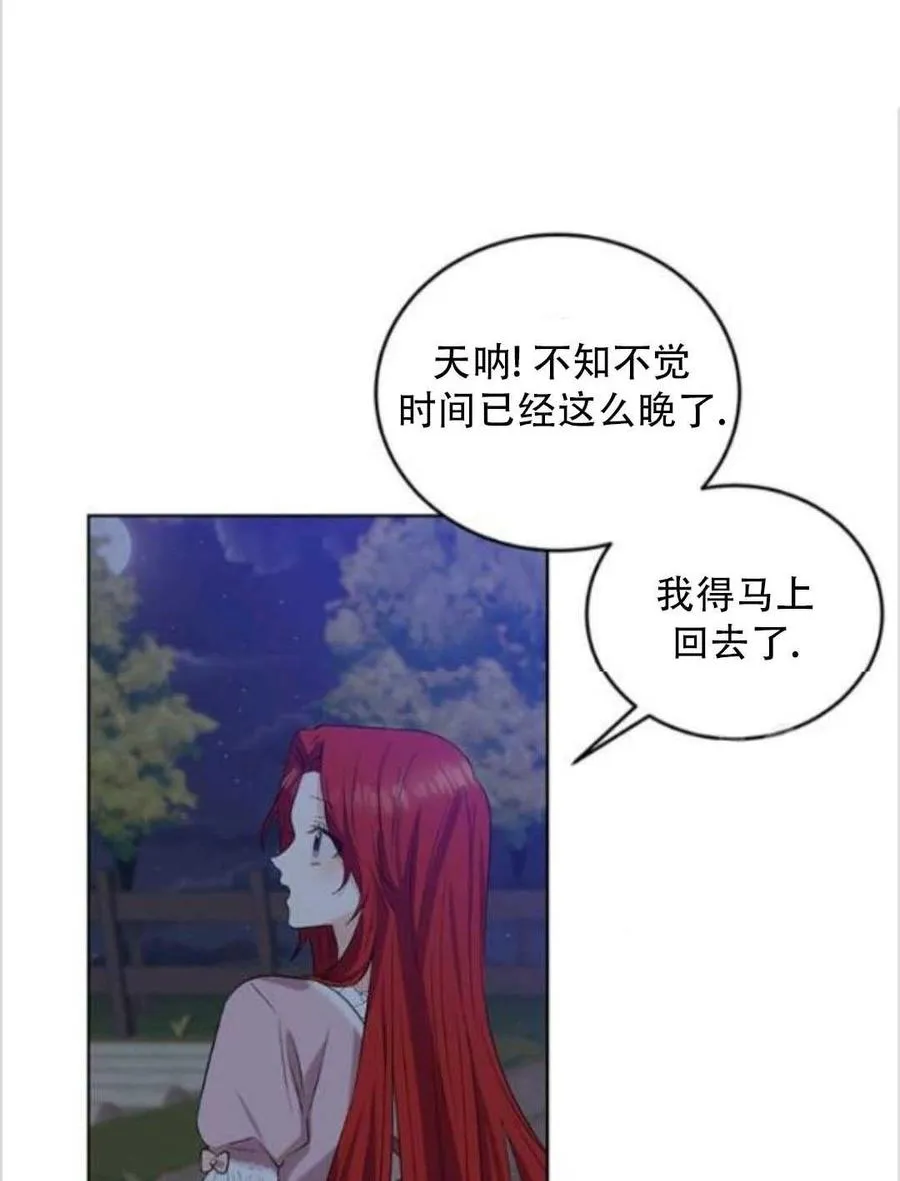 第11话 第22页