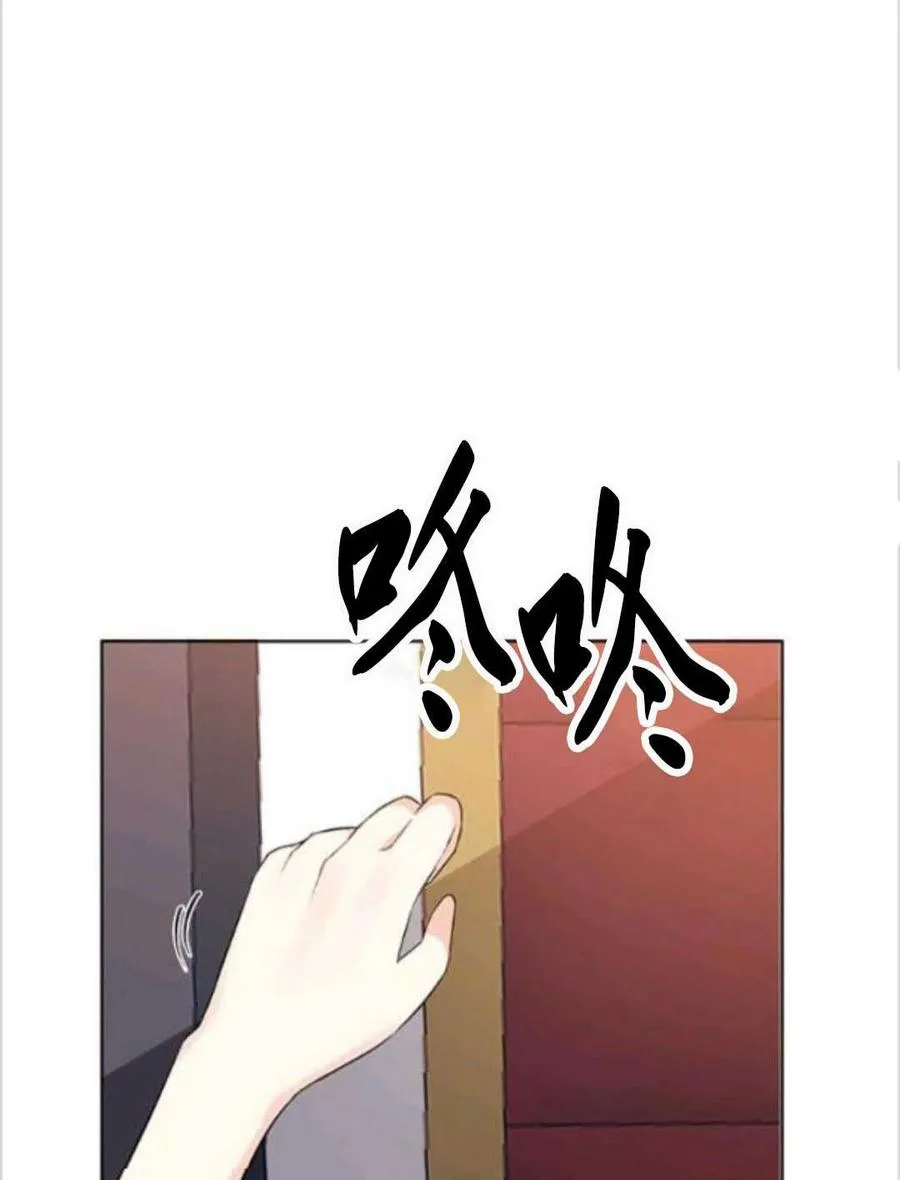 第11话 第26页
