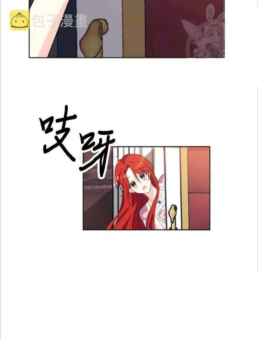 第11话 第27页