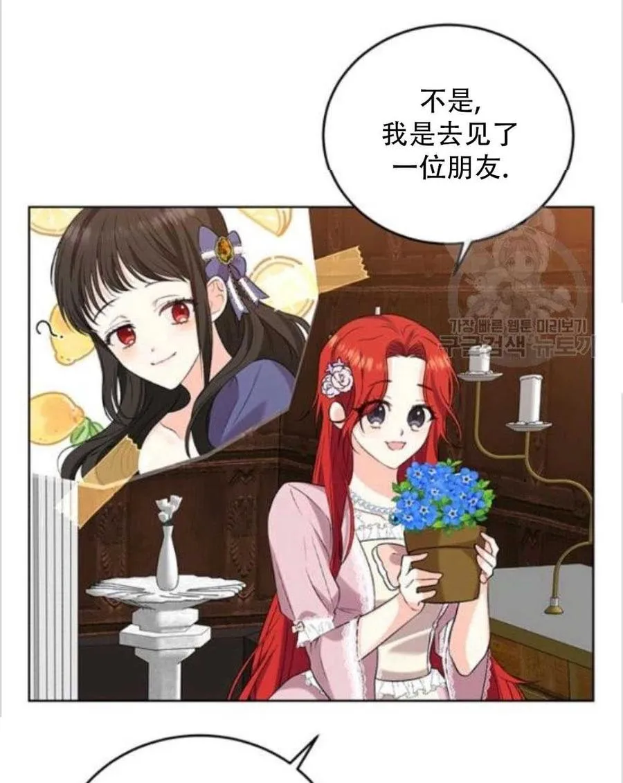 第11话 第31页
