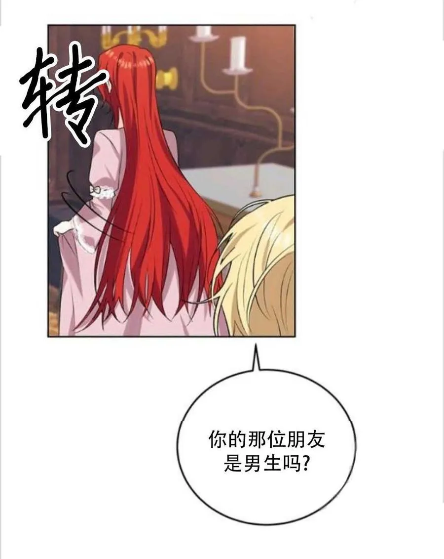 第11话 第36页