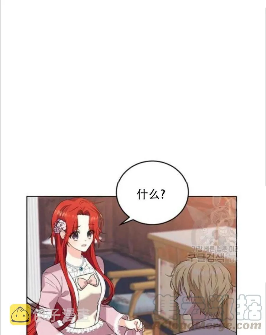 第11话 第37页