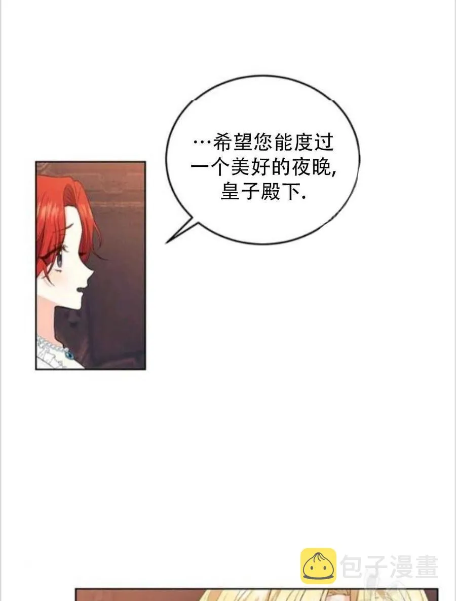 第11话 第42页