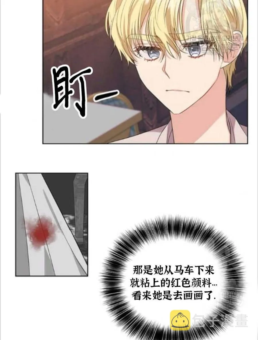 第11话 第43页