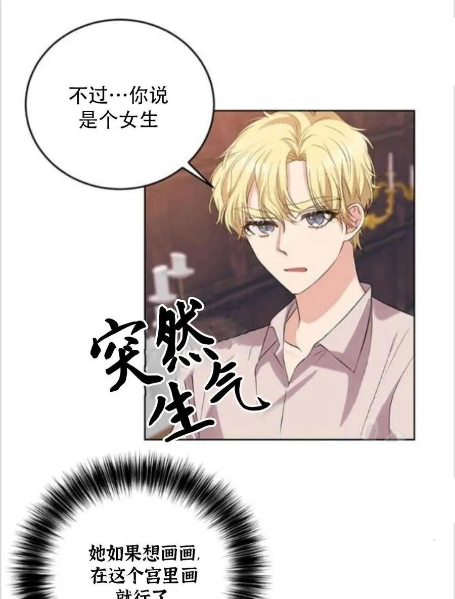 第11话 第46页