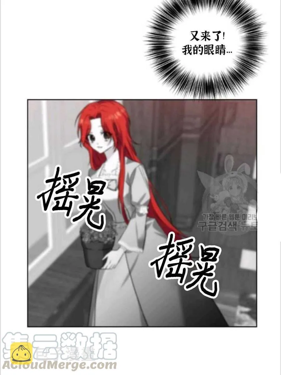 第11话 第53页