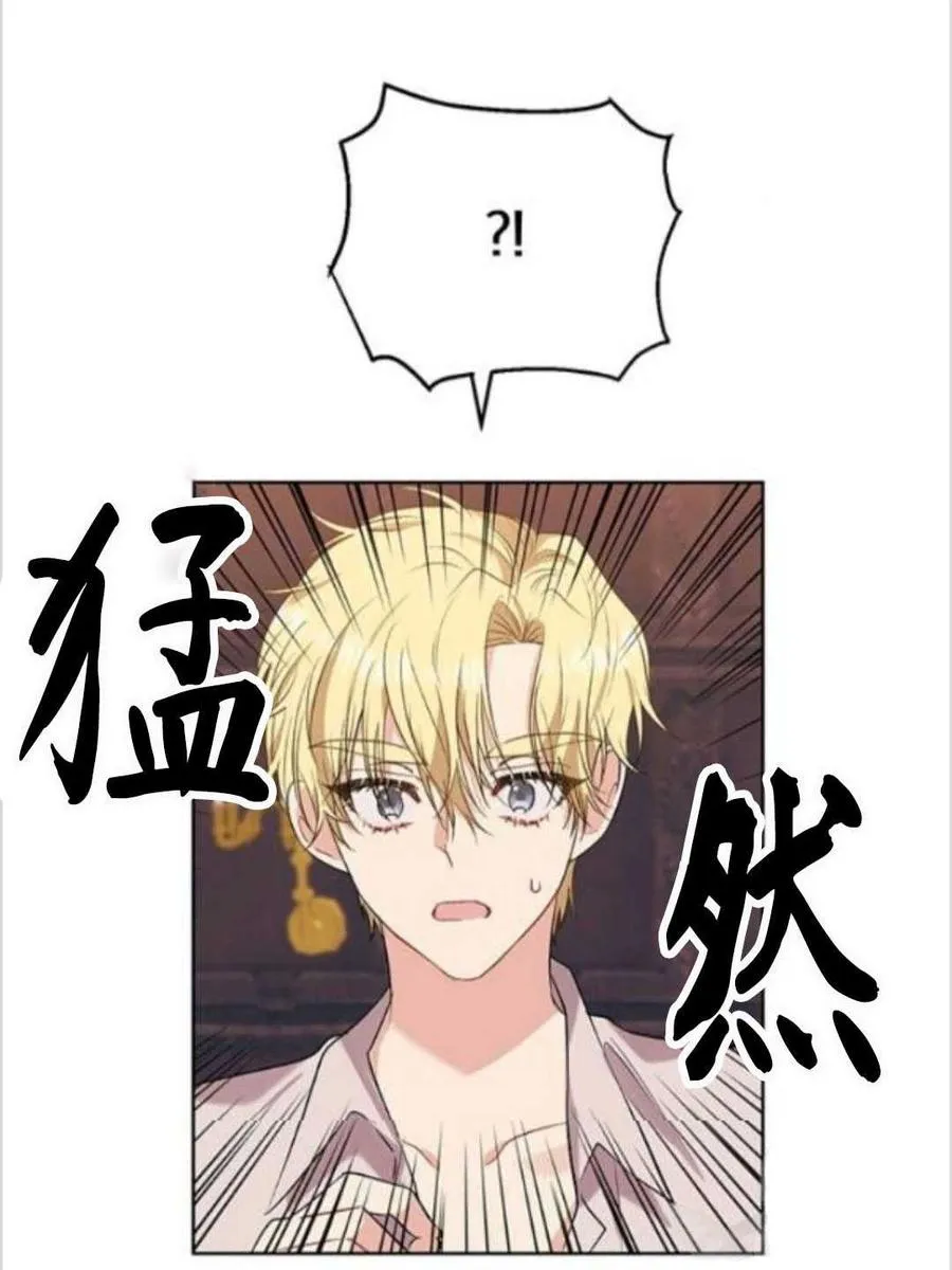第11话 第54页