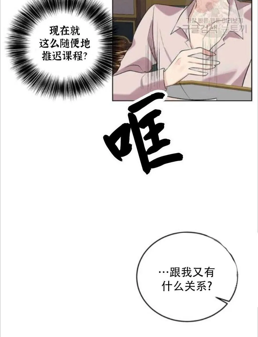 第11话 第63页