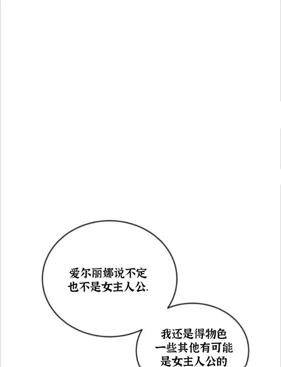 第11话 第64页