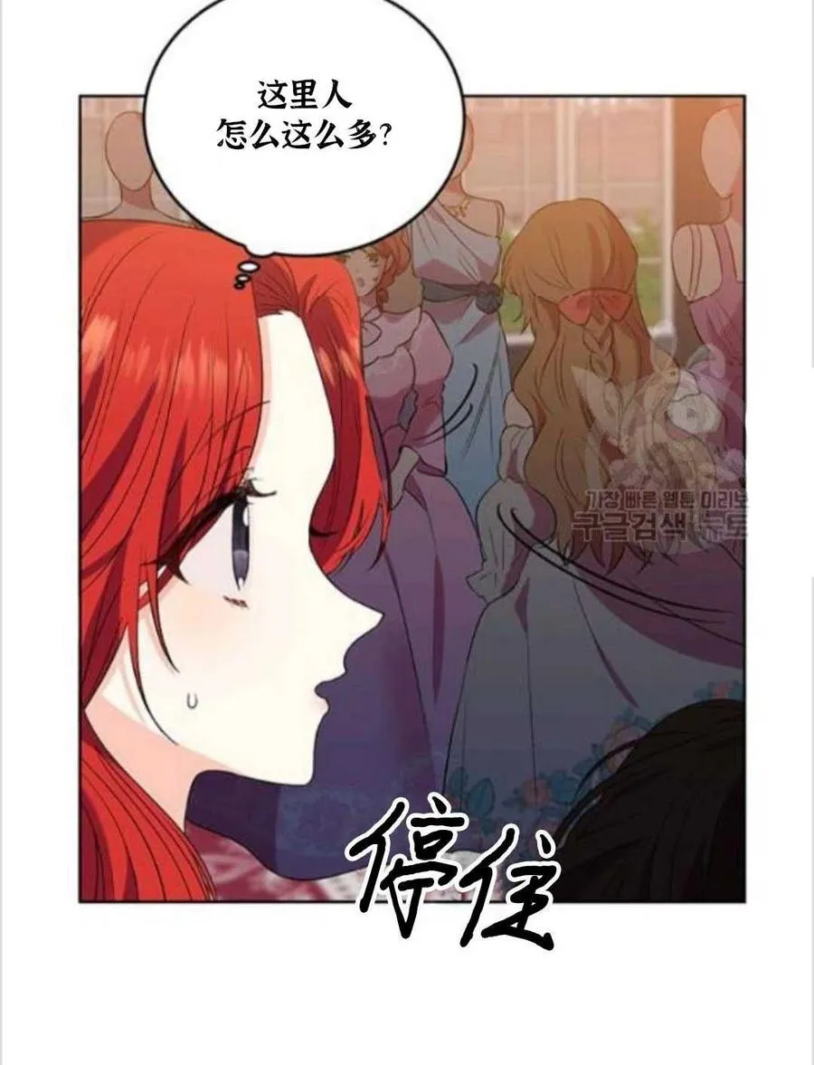 第11话 第67页