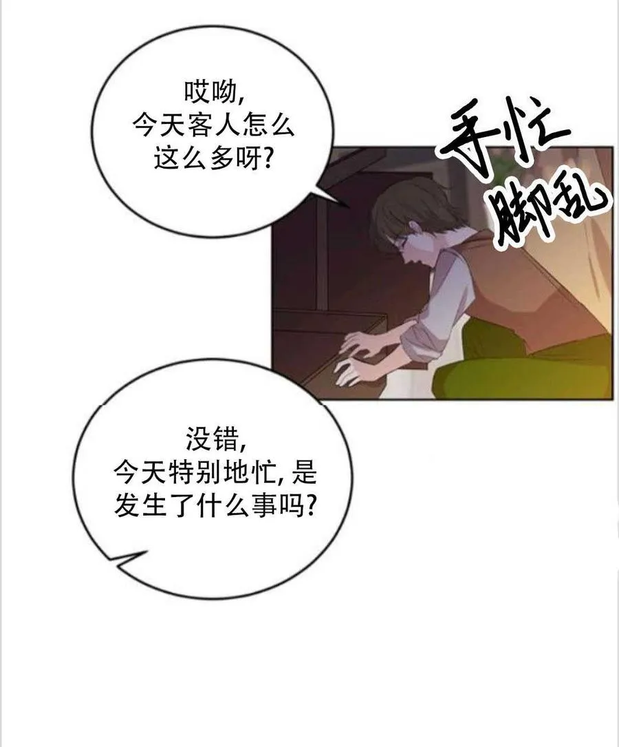 第11话 第71页