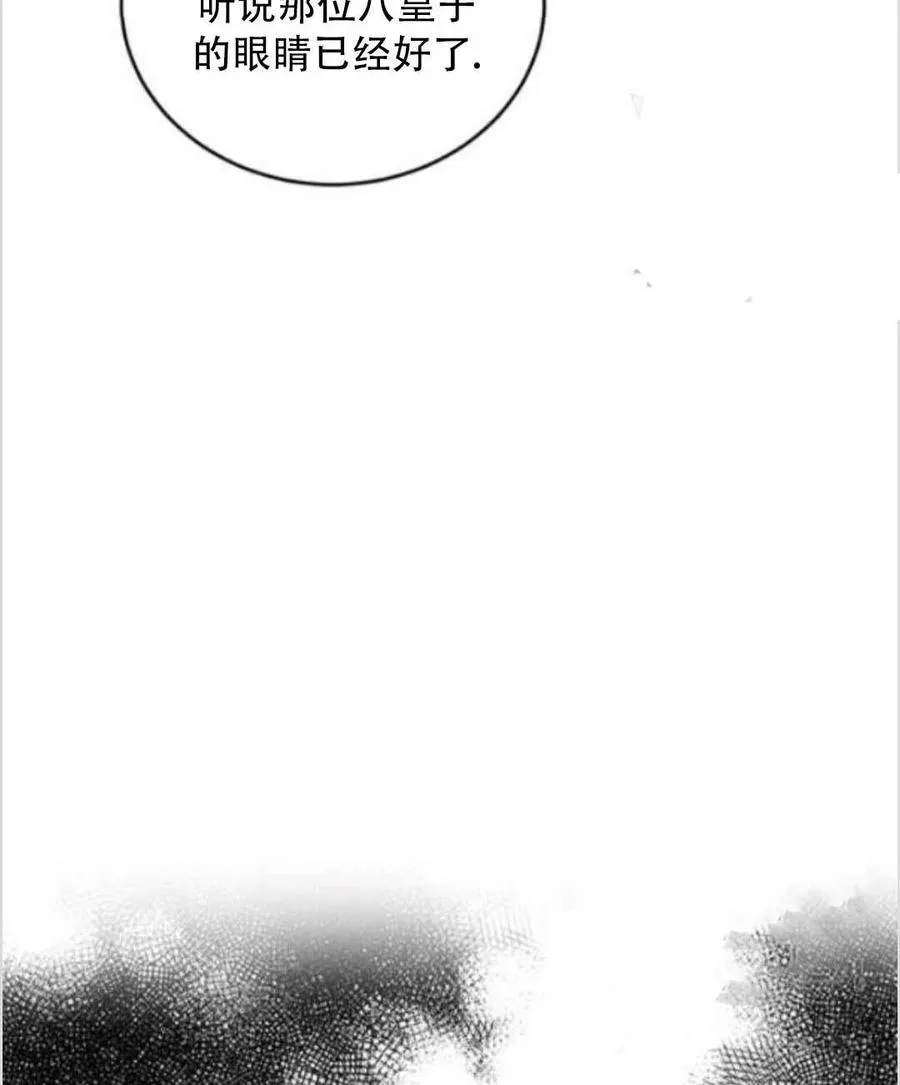第11话 第74页