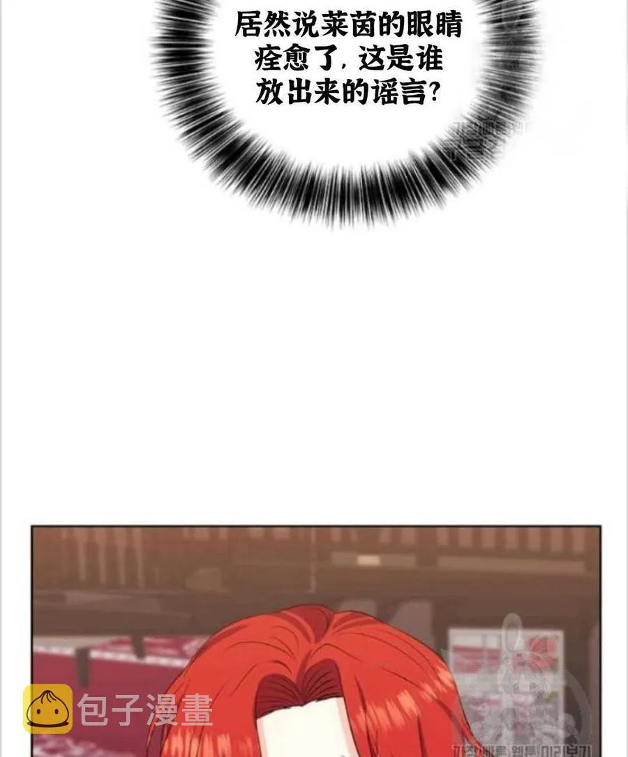 第11话 第78页