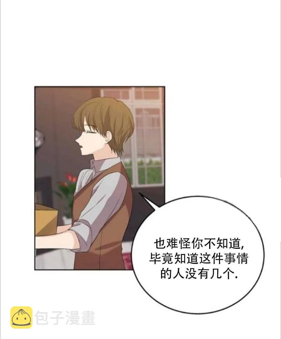 第11话 第80页