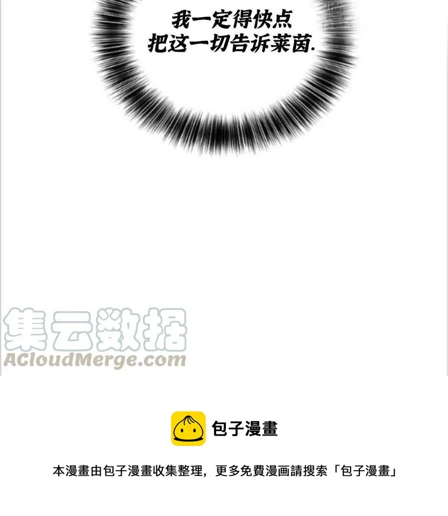 第11话 第85页