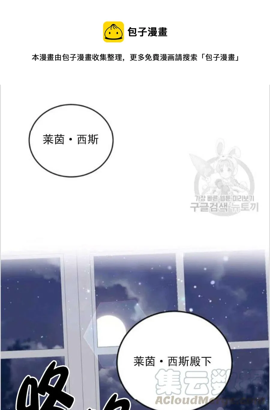 第10话 第1页