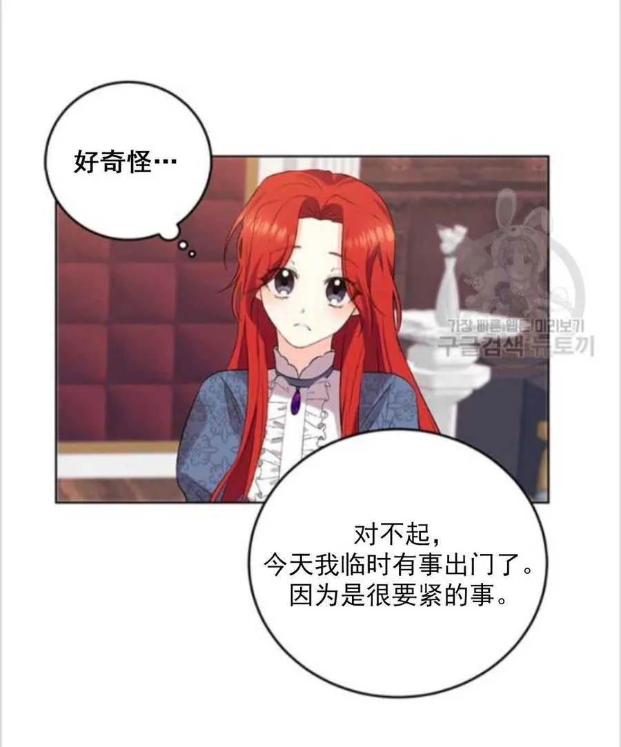 第10话 第10页