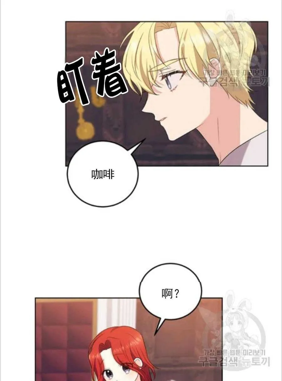 第10话 第11页