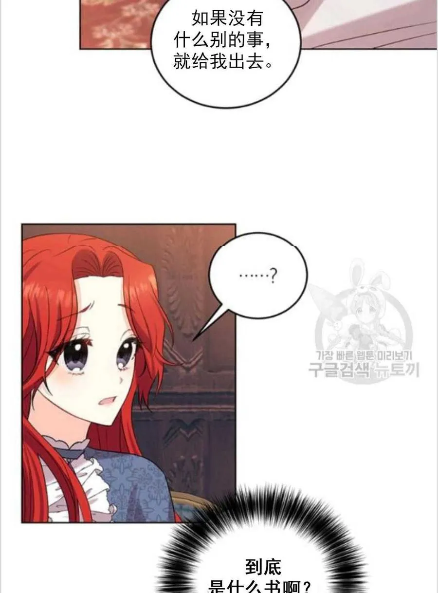 第10话 第15页