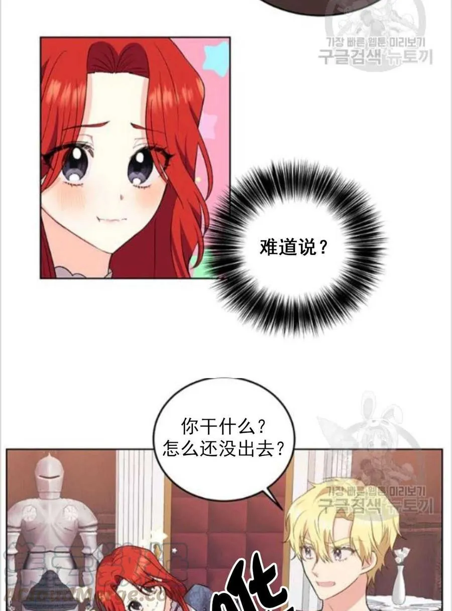 第10话 第17页