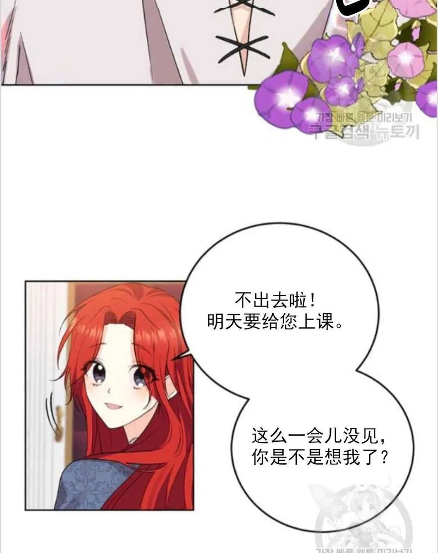 第10话 第22页