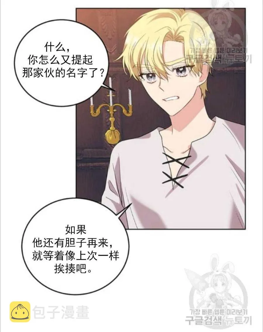 第10话 第26页