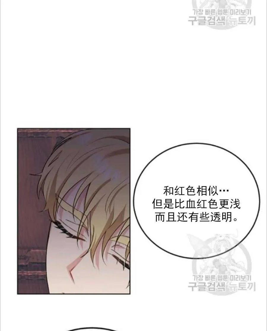 第10话 第36页