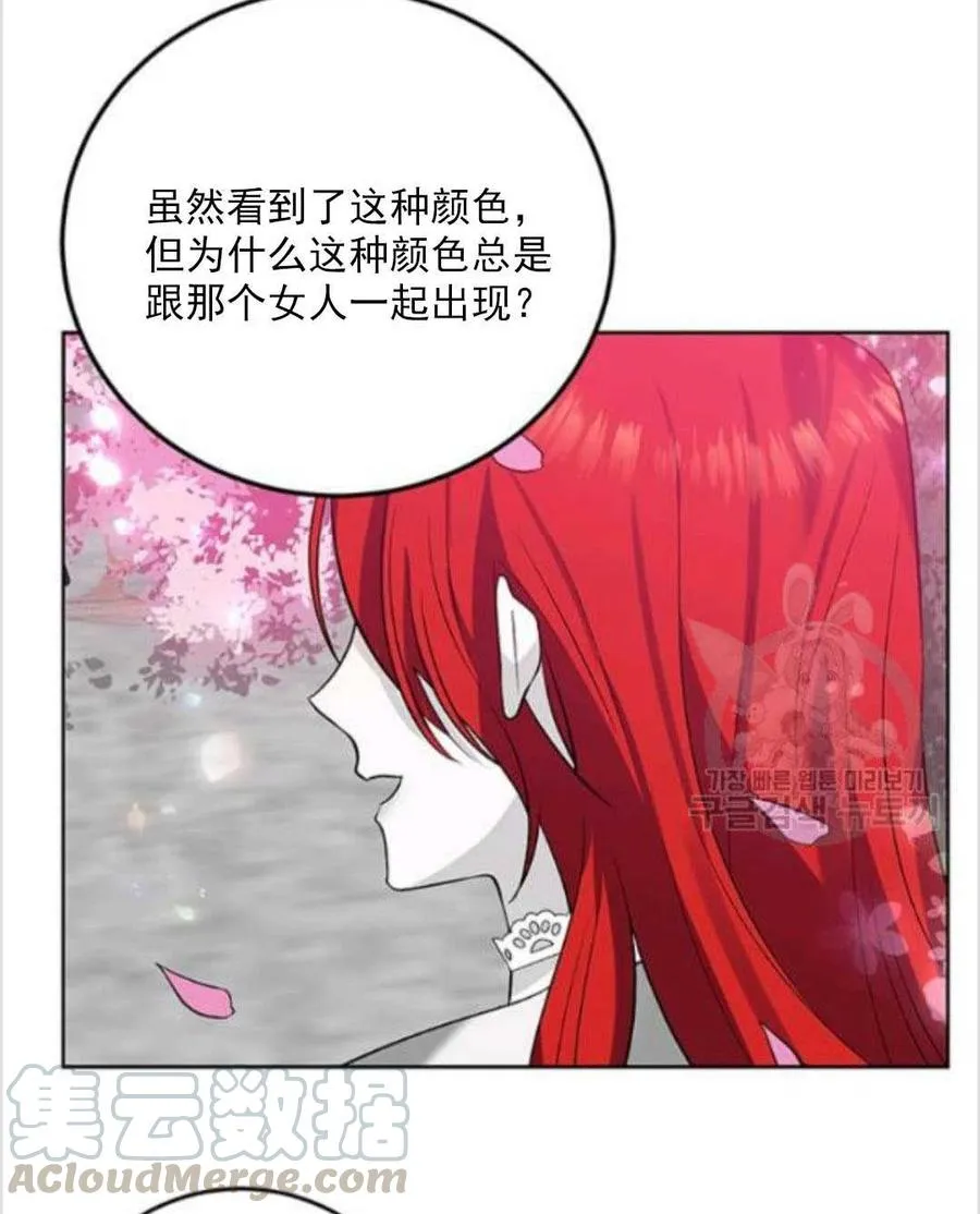 第10话 第37页