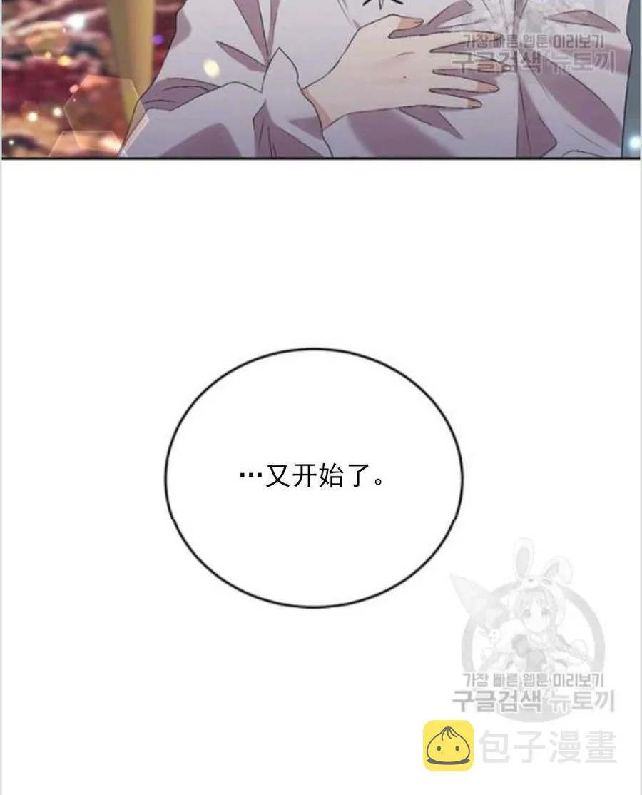 第10话 第40页
