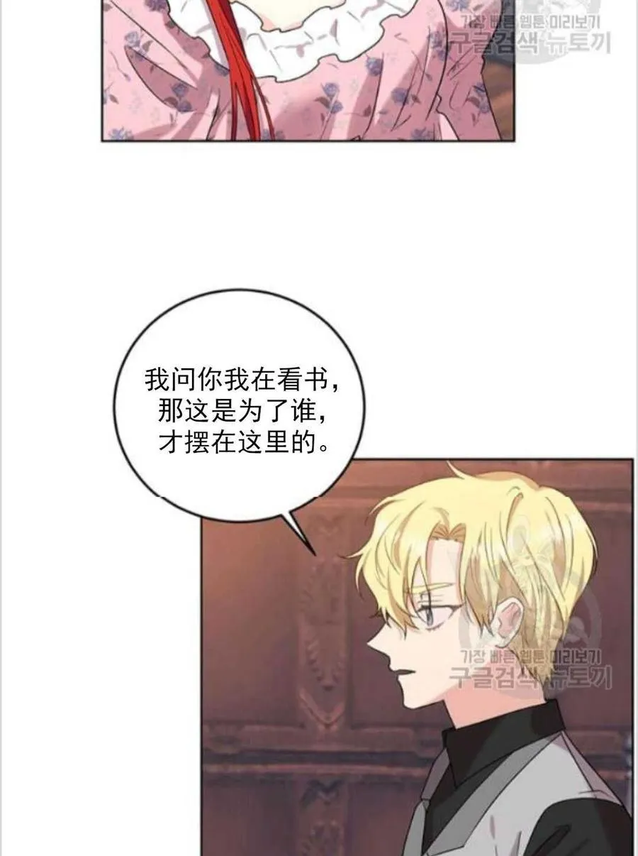 第10话 第47页