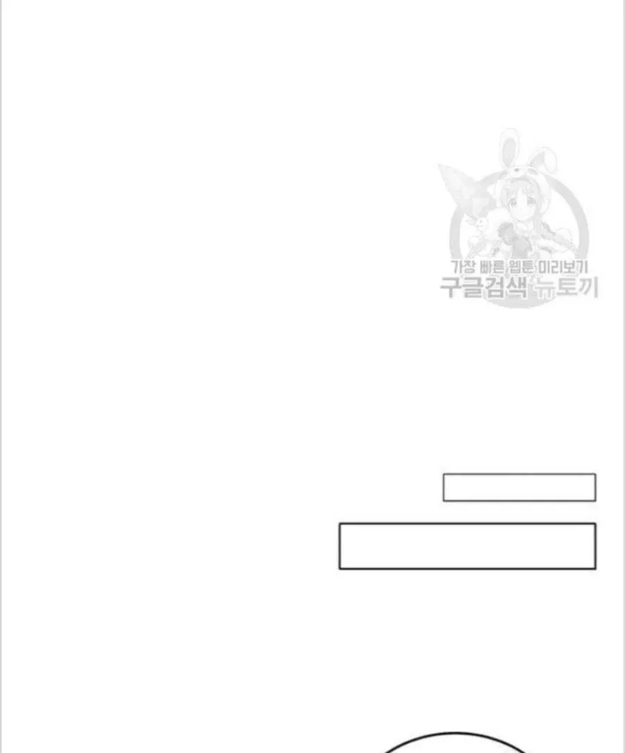 第10话 第56页