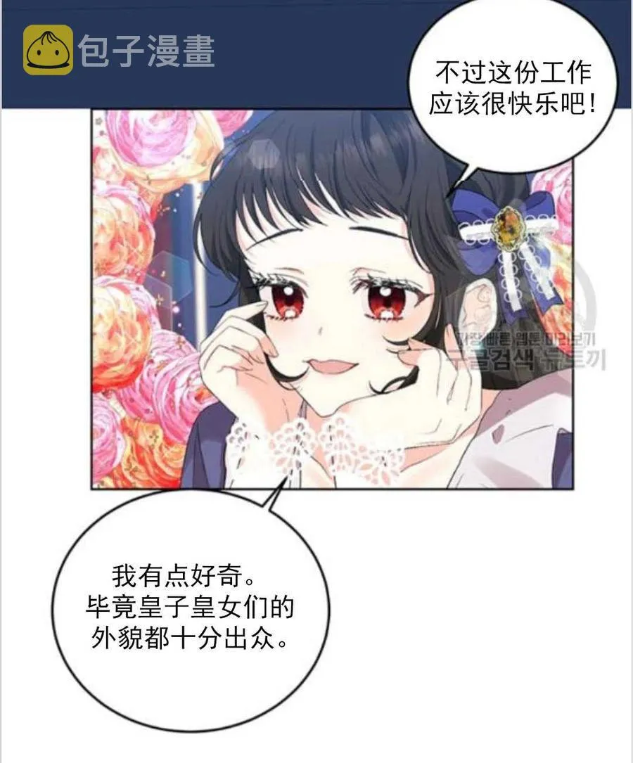 第10话 第60页